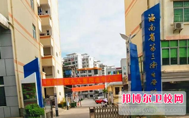 2023瓊海助產(chǎn)護理學(xué)校有哪些 瓊海助產(chǎn)護理學(xué)校名單一覽表