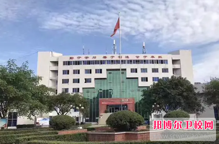 2023成都民辦助產(chǎn)護理學(xué)校有哪些 成都民辦助產(chǎn)護理學(xué)校名單一覽表