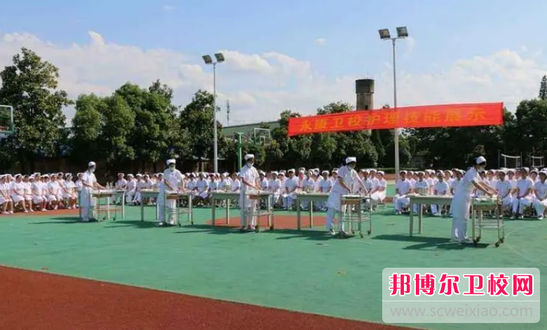 2023金華藥劑專(zhuān)業(yè)學(xué)校有哪些 金華藥劑專(zhuān)業(yè)學(xué)校名單一覽表