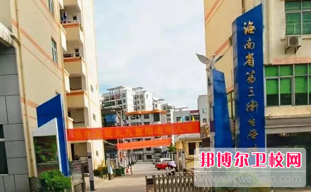 2023瓊海藥劑專(zhuān)業(yè)學(xué)校有哪些 瓊海藥劑專(zhuān)業(yè)學(xué)校名單一覽表