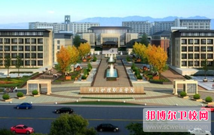 2023德陽(yáng)藥劑專(zhuān)業(yè)學(xué)校有哪些 德陽(yáng)藥劑專(zhuān)業(yè)學(xué)校名單一覽表