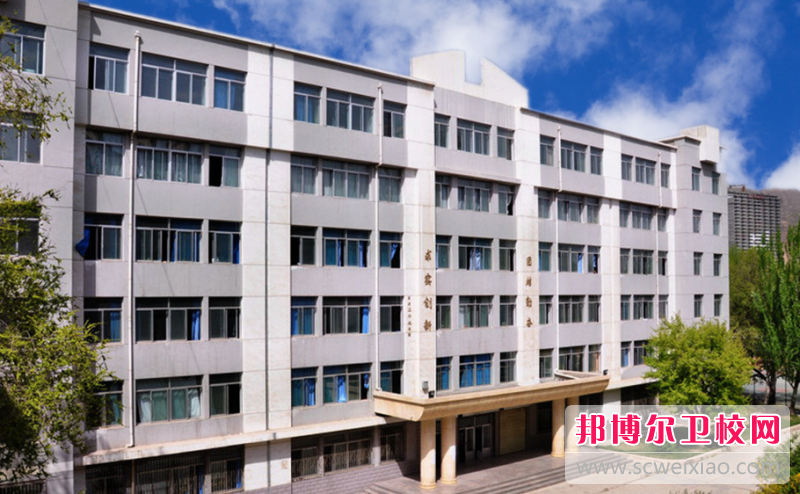 2023西寧公辦藥劑專(zhuān)業(yè)學(xué)校有哪些 西寧公辦藥劑專(zhuān)業(yè)學(xué)校名單一覽表