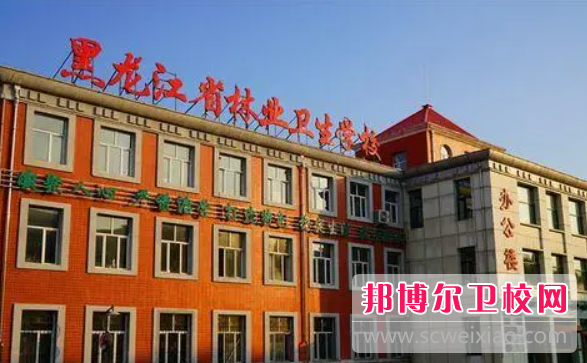 2023佳木斯口腔醫學(xué)學(xué)校有哪些 佳木斯口腔醫學(xué)學(xué)校名單一覽表