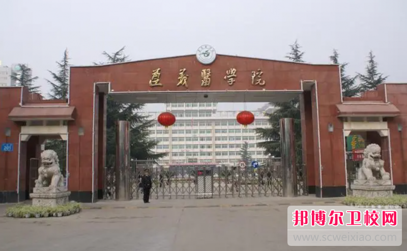 2023遵義口腔醫學(xué)學(xué)校有哪些 遵義口腔醫學(xué)學(xué)校名單一覽表