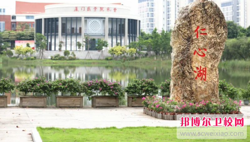 2023廈門(mén)公辦口腔醫學(xué)學(xué)校有哪些 廈門(mén)公辦口腔醫學(xué)學(xué)校名單一覽表