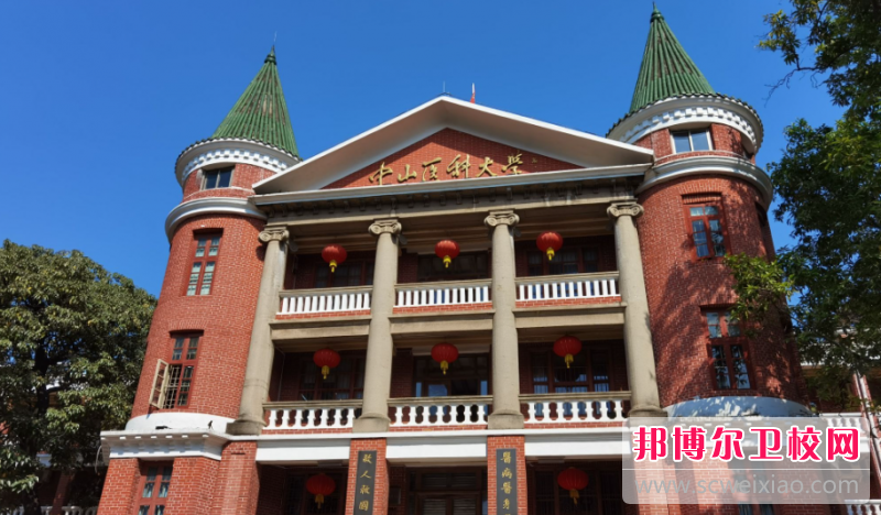 2023中山康復治療學(xué)校有哪些 中山康復治療學(xué)校名單一覽表