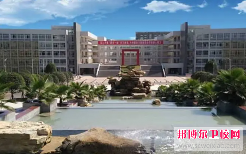 2023宜賓康復治療學(xué)校有哪些 宜賓康復治療學(xué)校名單一覽表