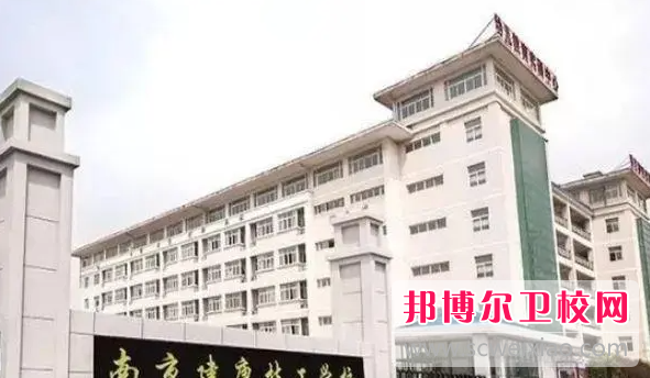 2023南京民辦康復治療學(xué)校有哪些 南京民辦康復治療學(xué)校名單一覽表