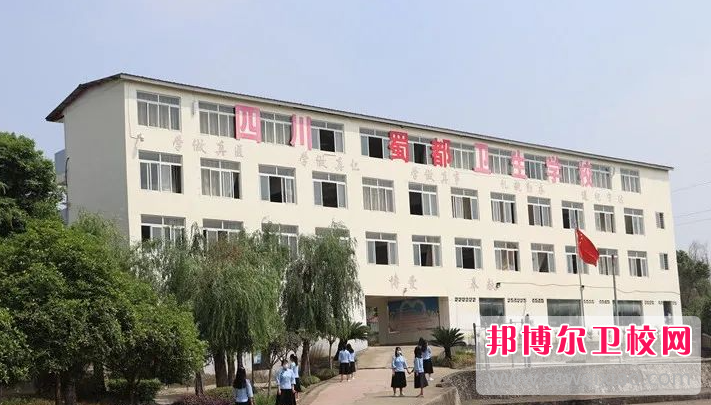 2023成都民辦康復治療學(xué)校有哪些 成都民辦康復治療學(xué)校名單一覽表