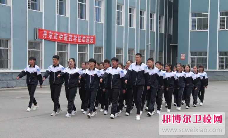 2023丹東公辦康復治療學(xué)校有哪些 丹東公辦康復治療學(xué)校名單一覽表