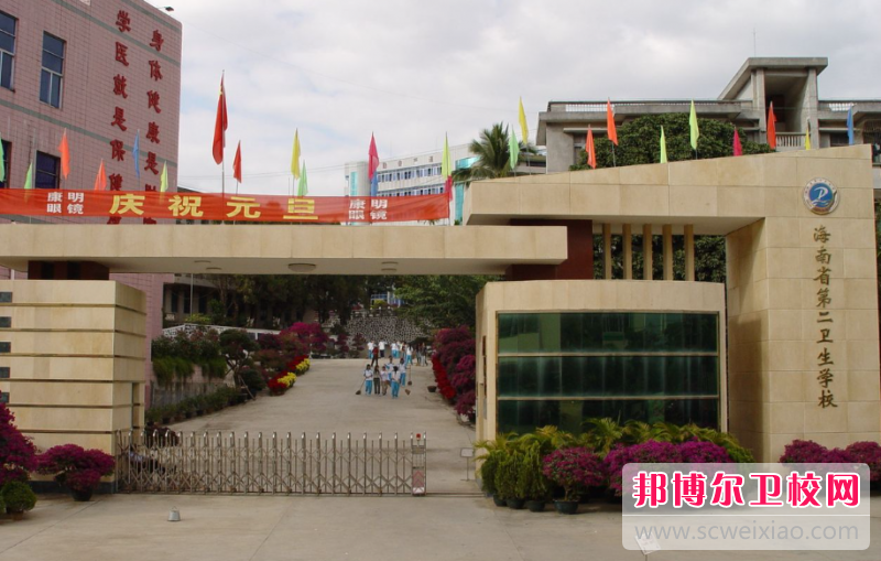 2023五指山公辦康復治療學(xué)校有哪些 五指山公辦康復治療學(xué)校名單一覽表