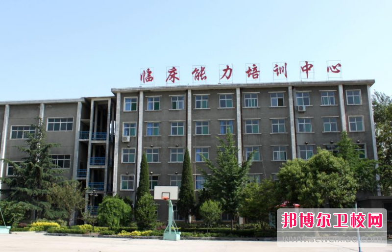 2023邯鄲臨床醫學(xué)學(xué)校有哪些 邯鄲臨床醫學(xué)學(xué)校名單一覽表