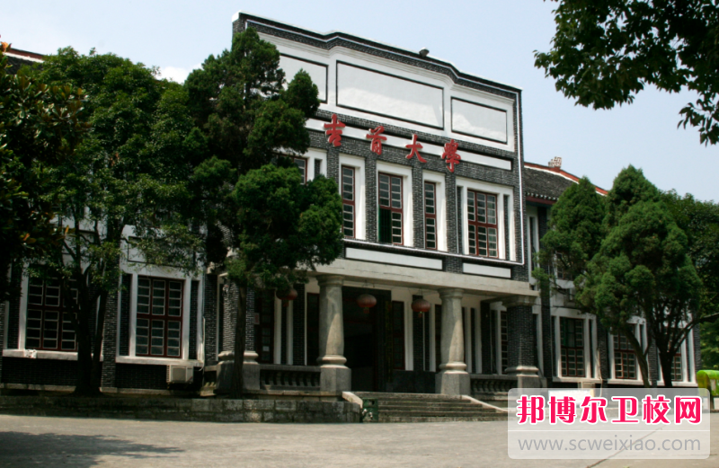 2023湘西土家族苗族自治州臨床醫學(xué)學(xué)校有哪些 湘西土家族苗族自治州臨床醫學(xué)學(xué)校名單一覽表