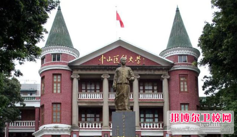 2023中山衛生信息學(xué)校有哪些 中山衛生信息學(xué)校名單一覽表