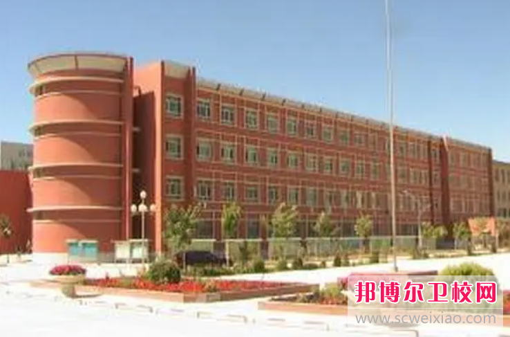 2023巴音郭楞蒙古自治州衛生信息學(xué)校有哪些 巴音郭楞蒙古自治州衛生信息學(xué)校名單一覽表