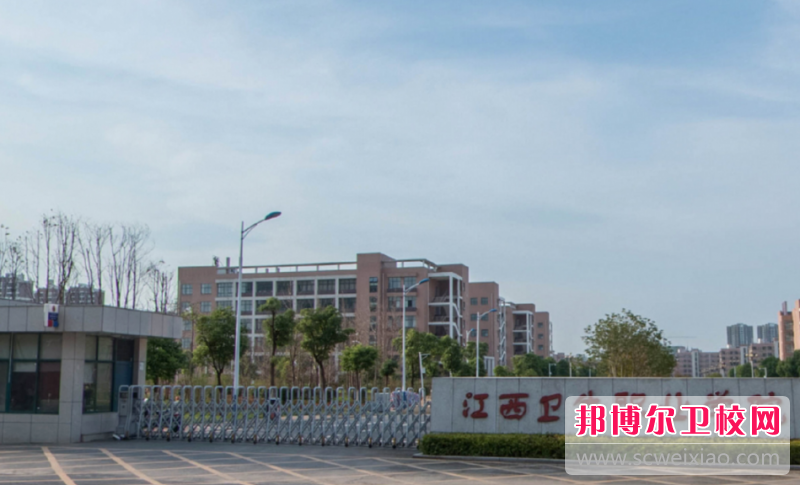 2023江西醫學(xué)美容學(xué)校有哪些 江西醫學(xué)美容學(xué)校名單一覽表