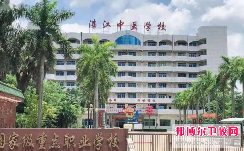 2023廣東醫學(xué)美容學(xué)校有哪些 廣東醫學(xué)美容學(xué)校名單一覽表