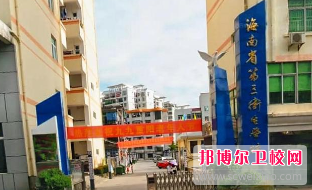 2023海南醫學(xué)美容學(xué)校有哪些 海南醫學(xué)美容學(xué)校名單一覽表