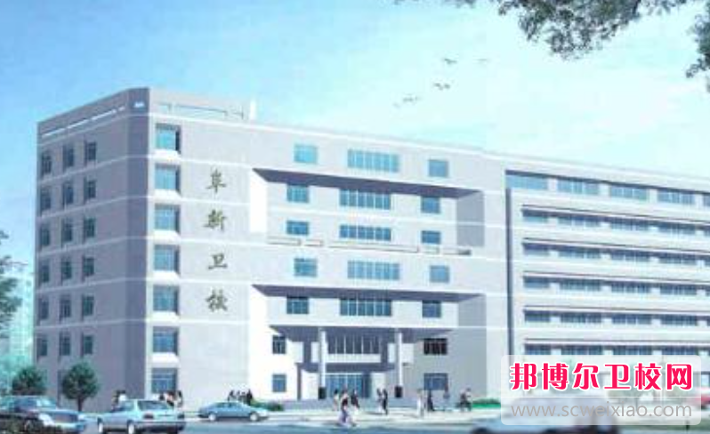 2023阜新醫學(xué)美容學(xué)校有哪些 阜新醫學(xué)美容學(xué)校名單一覽表