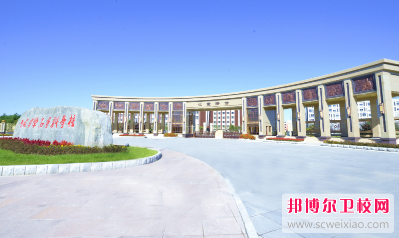 2023白城醫學(xué)美容學(xué)校有哪些 白城醫學(xué)美容學(xué)校名單一覽表
