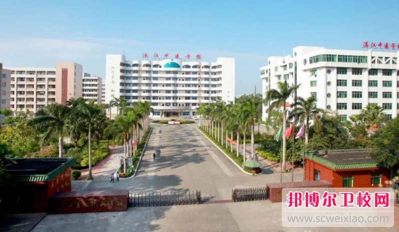 2023湛江醫學(xué)美容學(xué)校有哪些 湛江醫學(xué)美容學(xué)校名單一覽表