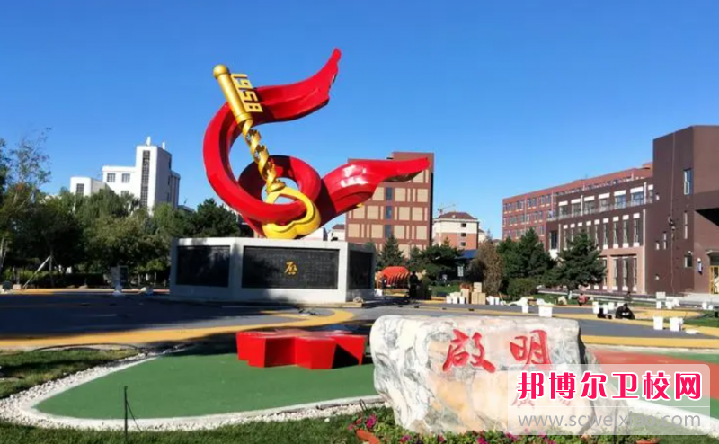 2023吉林公辦醫學(xué)美容學(xué)校有哪些 吉林公辦醫學(xué)美容學(xué)校名單一覽表