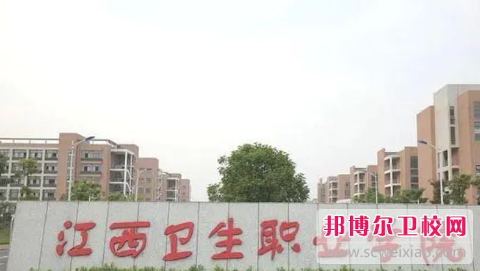 2023南昌公辦醫學(xué)美容學(xué)校有哪些 南昌公辦醫學(xué)美容學(xué)校名單一覽表