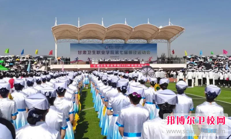2023甘肅排名前三的護理專(zhuān)業(yè)學(xué)校名單