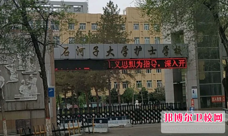 2023新疆排名前三的護理專(zhuān)業(yè)學(xué)校名單