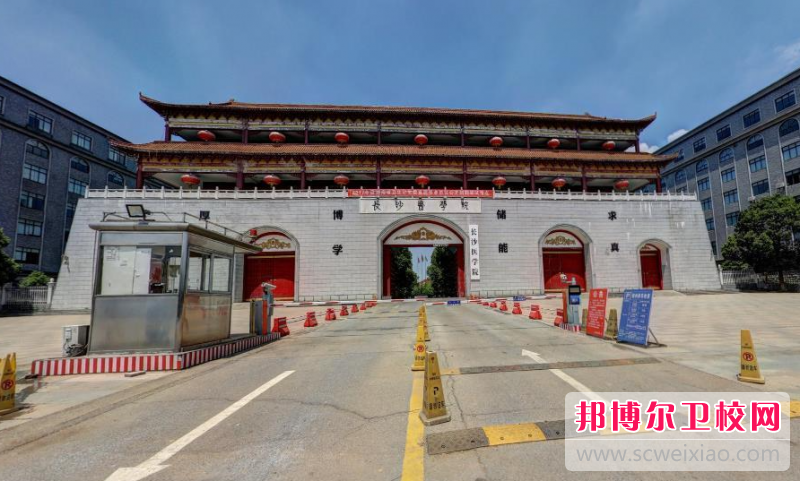 2023長(cháng)沙排名前三的護理專(zhuān)業(yè)學(xué)校名單