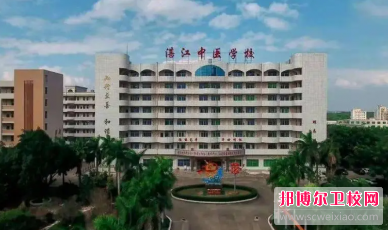 2023湛江排名前三的護理專(zhuān)業(yè)學(xué)校名單