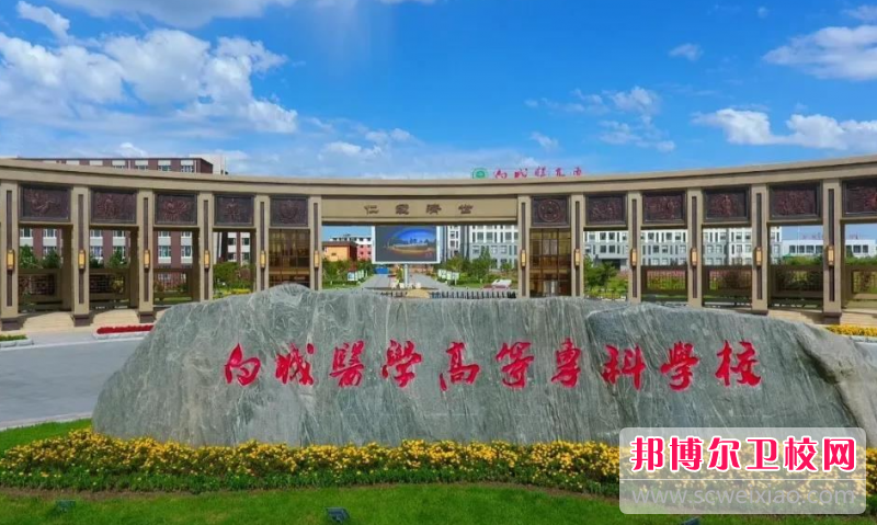 2023吉林排名前三的藥劑專(zhuān)業(yè)學(xué)校名單