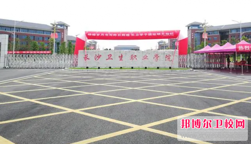2023湖北排名前三的藥劑專(zhuān)業(yè)學(xué)校名單