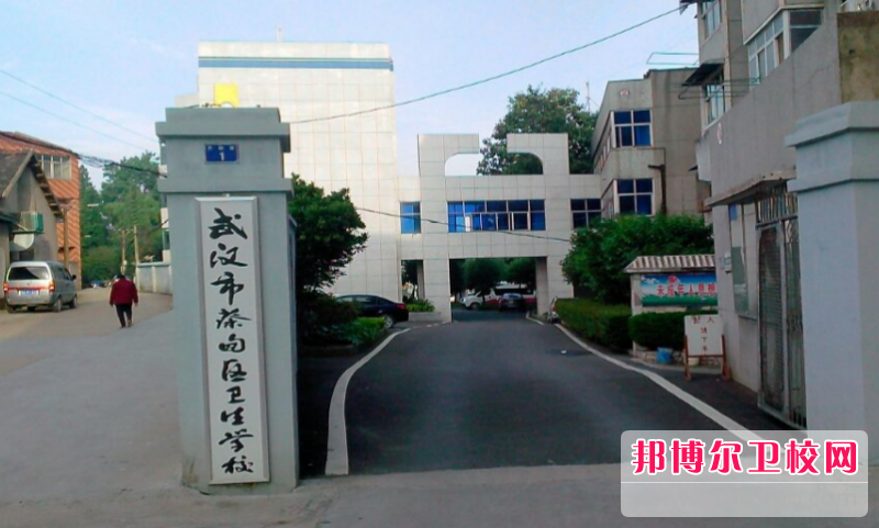 2023武漢排名前三的藥劑專(zhuān)業(yè)學(xué)校名單