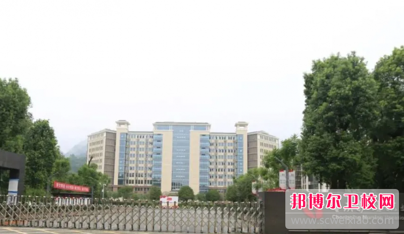 2023年重慶好一點(diǎn)的護理學(xué)校大專(zhuān)學(xué)校