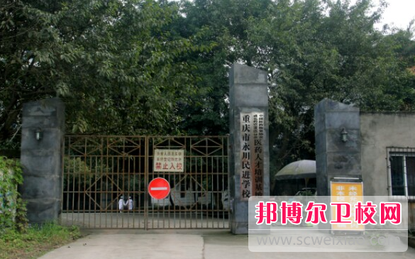 2023年重慶男生讀護理學(xué)校有沒(méi)有前途