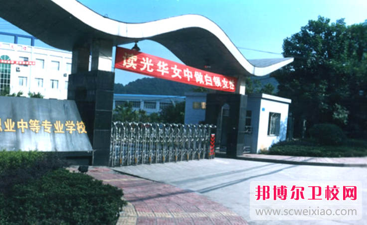 2023年重慶女生讀護理學(xué)校好不好