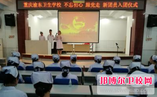 2023年重慶現在讀什么護理學(xué)校好