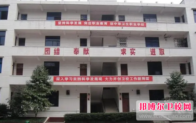 2023年重慶讀什么護理學(xué)校比較好