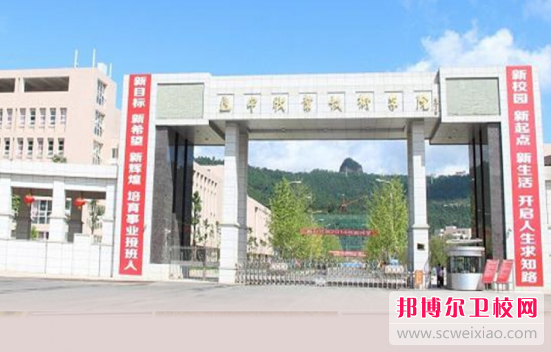 四川2023年哪些大專(zhuān)有護理學(xué)校