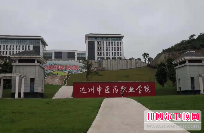 四川2023年哪些大專(zhuān)學(xué)校有護理學(xué)校