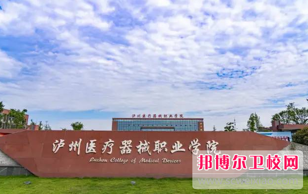 四川2023年初中生可以上的護理學(xué)校