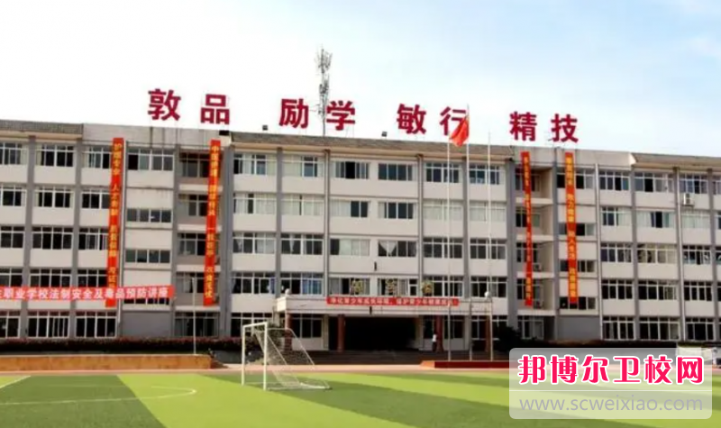 四川2023年初中生可以去什么護理學(xué)校