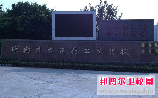 四川2023年讀什么護理學(xué)校