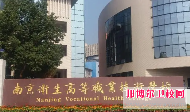 2023江蘇排名前六的公辦醫學(xué)影像學(xué)校名單