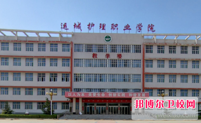 2023山西排名前六的公辦醫學(xué)影像學(xué)校名單