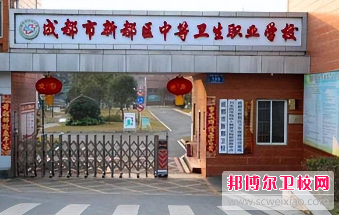 四川2023年哪里的護理學(xué)校比較好