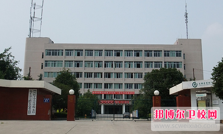 四川2023年好點(diǎn)的護理學(xué)校