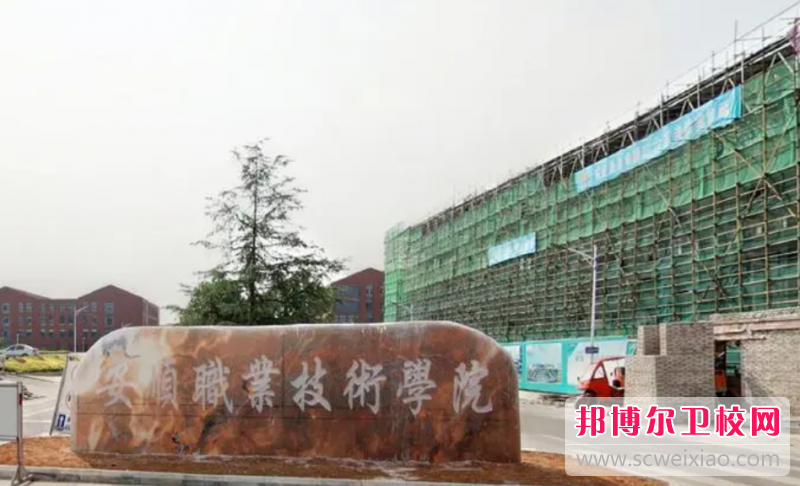 貴州2023年有哪些大專(zhuān)學(xué)校有護理學(xué)校專(zhuān)業(yè)