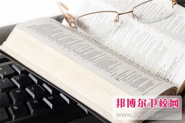 2023鹽城公辦醫學(xué)檢驗學(xué)校有哪些 鹽城公辦醫學(xué)檢驗學(xué)校名單一覽表